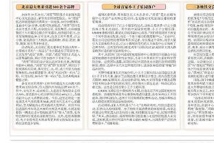 半岛app官网下载入口截图2