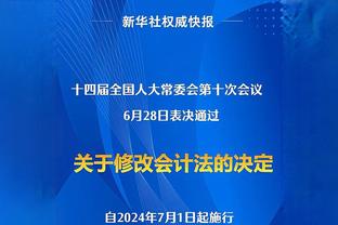 邓利维：对续约科尔很乐观 没比他更好的教练来执教我们的球员了